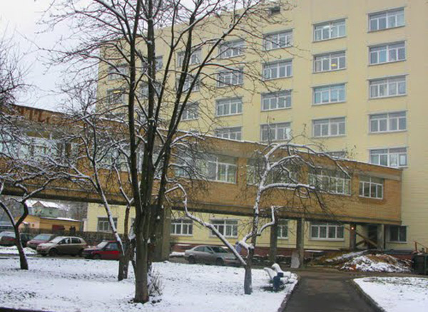 ГКБ №70 Москвы, Городская клиническая больница №70 Москвы,