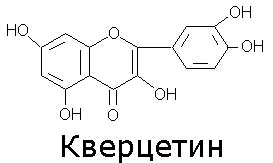 Кверцетин формула