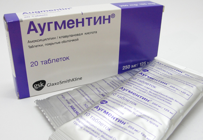 Аугментин таблетки Аугментин таблетки