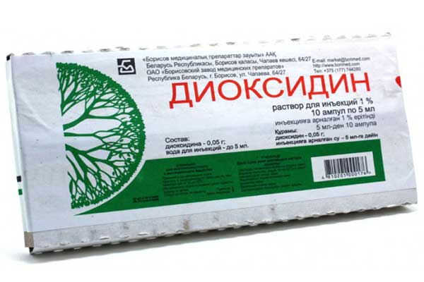 диоксидин диоксидин