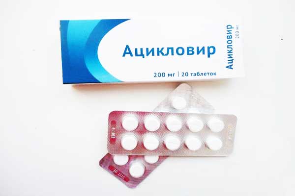 Ацикловир перорально таблетки Ацикловир перорально таблетки