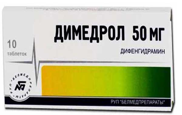 Димедрол: инструкция по применению