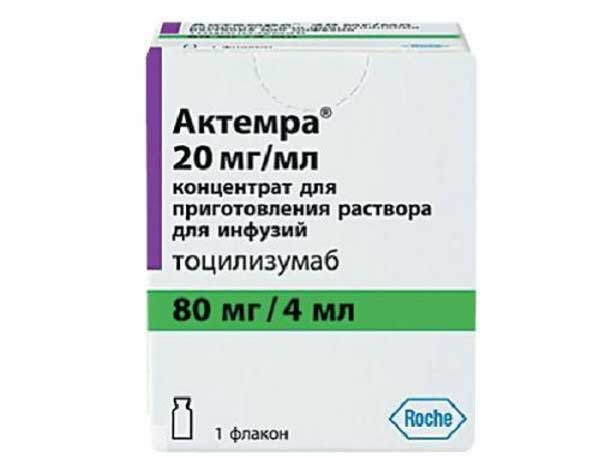 Актемра: инструкция по применению Актемра: инструкция по применению