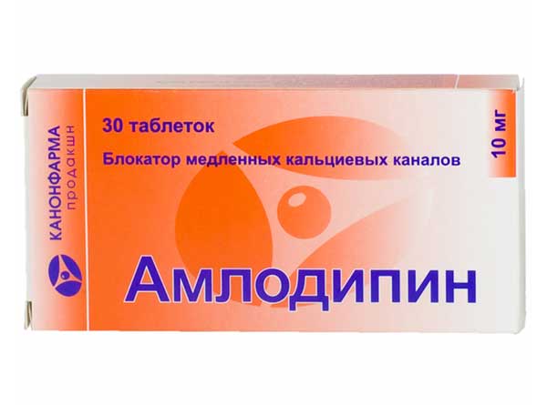 Амлодипин: инструкция по применению Амлодипин: инструкция по применению