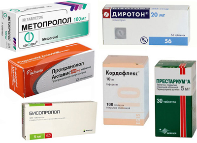 лекарства от повышенного давления
