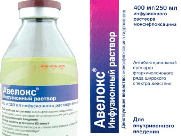 Авелокс (инфузионный раствор): использование Авелокс (инфузионный раствор): инструкция по применению