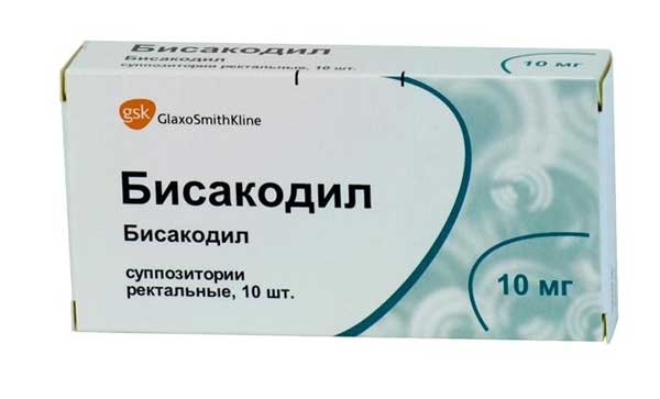 Как применять свечи Бисакодил Бисакодил (свечи): инструкция