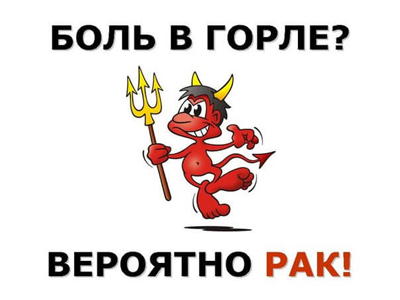 Ипохондрия – страх болезни