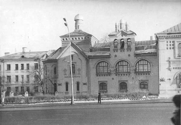 Городская больница 5 Москвы Городская клиническая больница №5 Москвы