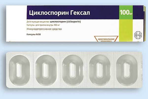 Циклоспорин: использование Циклоспорин: инструкция по применению
