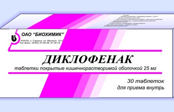 Диклофенак: использование Диклофенак: инструкция по применению