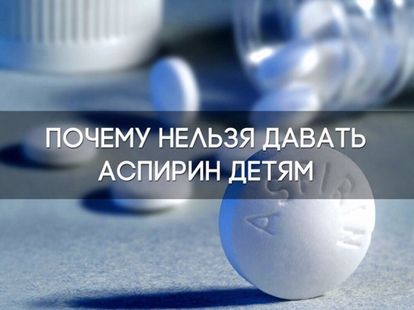 синдром Рейе у детей синдром Рейе у детей