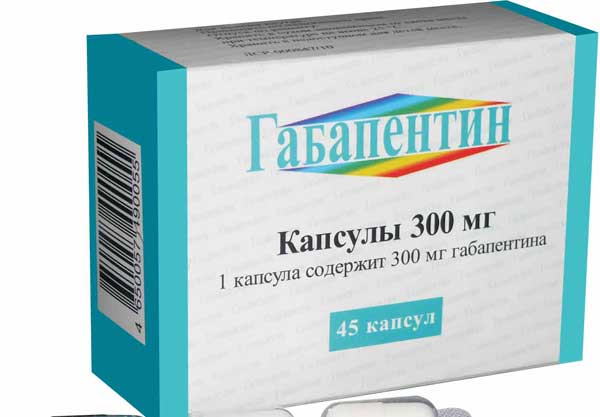 Габапентин: инструкция по применению