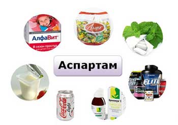 Продукты, содержащие аспартам