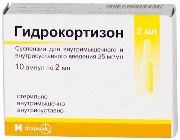Гидрокортизон инъекции: инструкция по применению Гидрокортизон инъекции: инструкция по применению