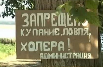 Холера: симптомы, лечение, профилактика