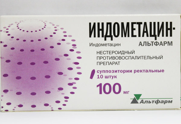 Индометацин: использование Индометацин: инструкция по применению