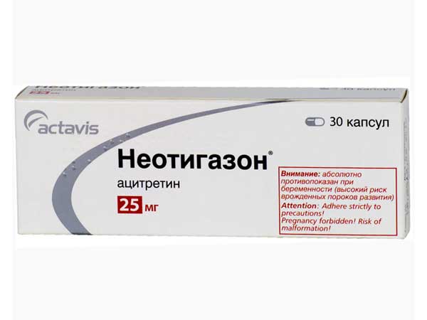 Неотигазон: инструкция по применению Неотигазон: инструкция по применению