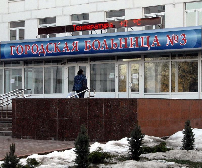 ГКБ N 3 Зеленоград