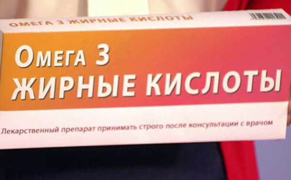 Омега-3 жирные кислоты: использование Омега-3 жирные кислоты: инструкция по применению