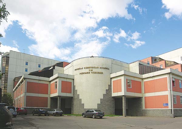 Роддом при городской клинической больнице №29 им. Н. Э. Баумана Роддом при городской клинической больнице №29 им. Н. Э. Баумана