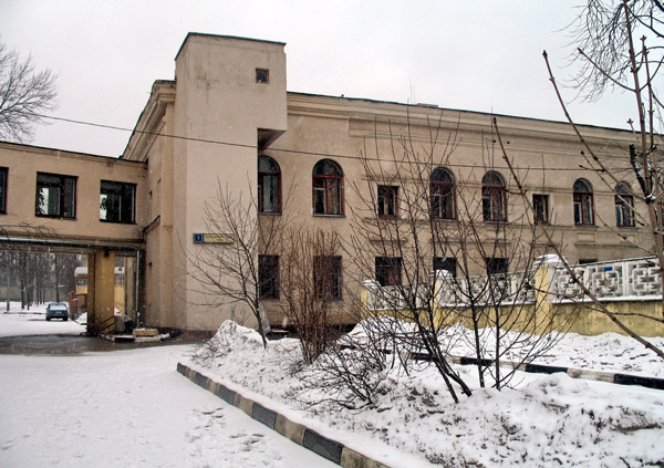 Медико-санитарная часть №60 Городская клиническая больница №67 Москвы Филиал