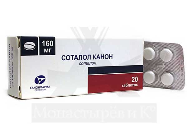 Соталол: использование Соталол: инструкция по применению