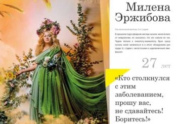 Фотопроект «Ты – особенная» фотопроект «Ты – особенная»
