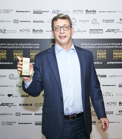Олег Эпштейн, директор фирмы Материя Медика
