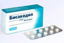 Бисакодил таблетки Бисакодил таблетки