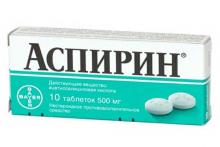 аспирин в таблетках аспирин в таблетках
