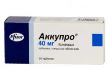 Аккупро: инструкция по применению Аккупро: инструкция по применению