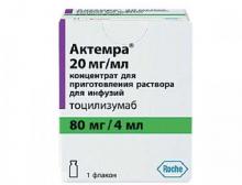 Актемра: инструкция по применению Актемра: инструкция по применению
