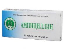 Ампициллин: инструкция по применению Ампициллин: инструкция по применению