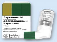 Атровент: инструкция по применению Атровент: инструкция по применению