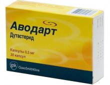 Аводарт: инструкция по применению Аводарт: инструкция по применению