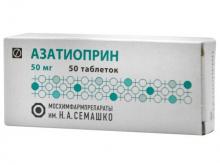 Азатиоприн: инструкция по применению Азатиоприн: инструкция по применению