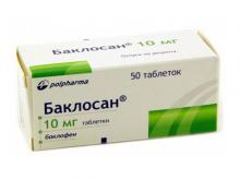 Баклосан: инструкция по применению Баклосан: инструкция по применению