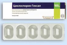 Циклоспорин: использование Циклоспорин: инструкция по применению