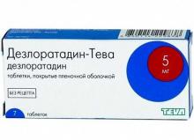 Дезлоратадин: использование Дезлоратадин: инструкция по применению