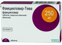 Фамцикловир: использование Фамцикловир: инструкция по применению
