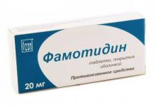 Фамотидин: использование Фамотидин: инструкция по применению