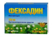 Фексадин: использование Фексадин: инструкция по применению