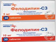 Фелодипин: использование Фелодипин: инструкция по применению