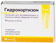 Гидрокортизон инъекции: инструкция по применению Гидрокортизон инъекции: инструкция по применению