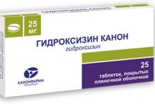 Гидроксизин: использование Гидроксизин: инструкция по применению