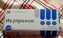 Ибупрофен Ибупрофен