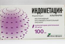 Индометацин: использование Индометацин: инструкция по применению