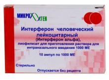 Интерферон альфа: использование Интерферон альфа: инструкция по применению