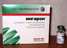 Интерферон гамма: использование Интерферон гамма: инструкция по применению